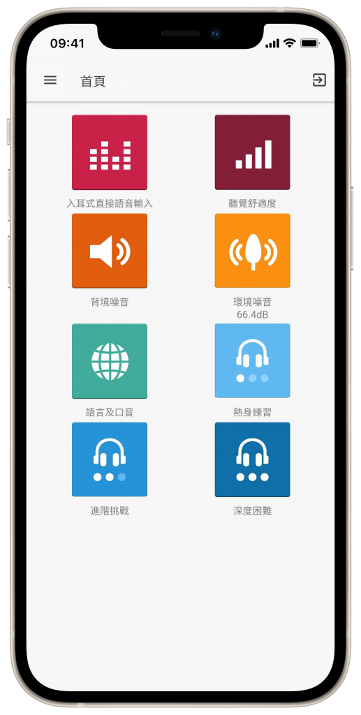 iPhone-MainMenu-English
