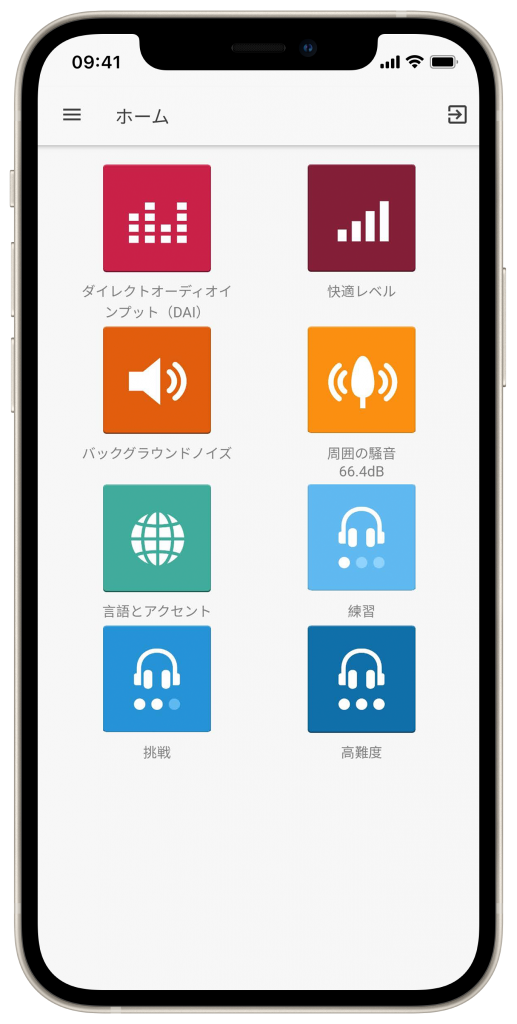 iPhone-MainMenu-English