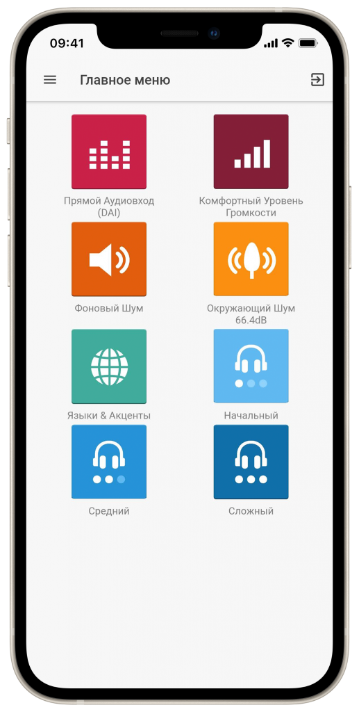 iPhone-MainMenu-English